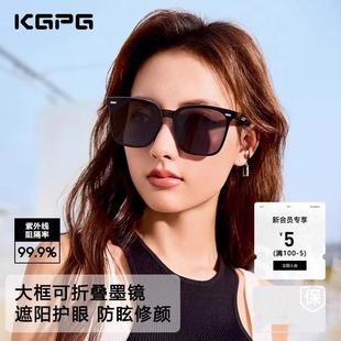 kgpg墨镜防晒折叠开车海边太阳方圆脸紫外线2025新高级感男女款