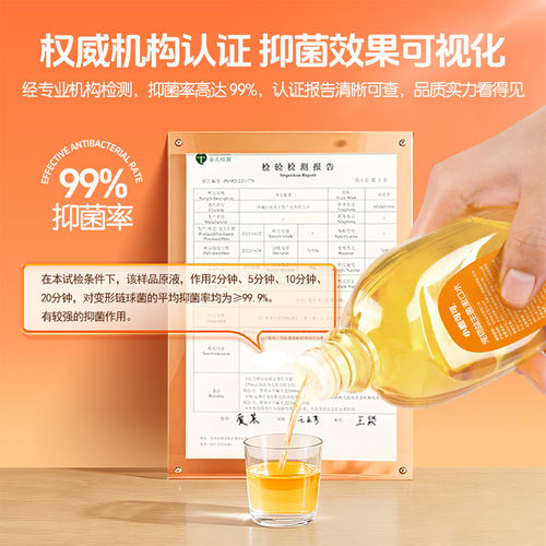 小鹿可可洁齿水除异味口臭可食用