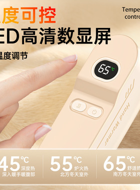 pdpj暖手宝分体迷你小随身携带上课女儿童磁吸学生2025新充电款