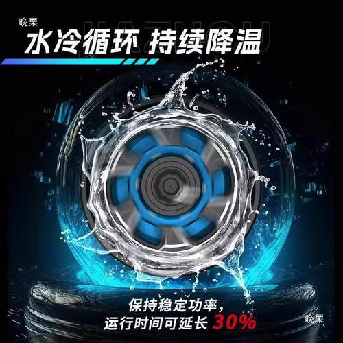甲胄12寸6000wp水冷瓦片电机凌博E1000套装动力小牛极核九号
