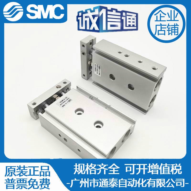 SMC型双轴双联气缸CXSL/CXSM10-10/15/20/25/30/35/40/45/50/60S