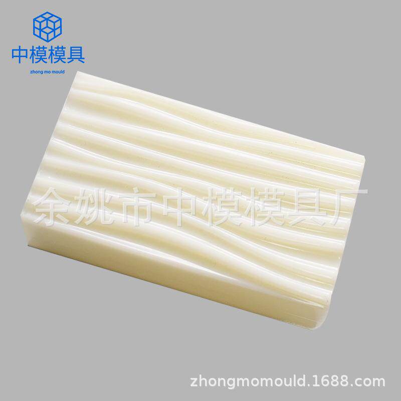 余姚中模 模具制造设计 窗帘配件塑料模具 注塑模具制造加工