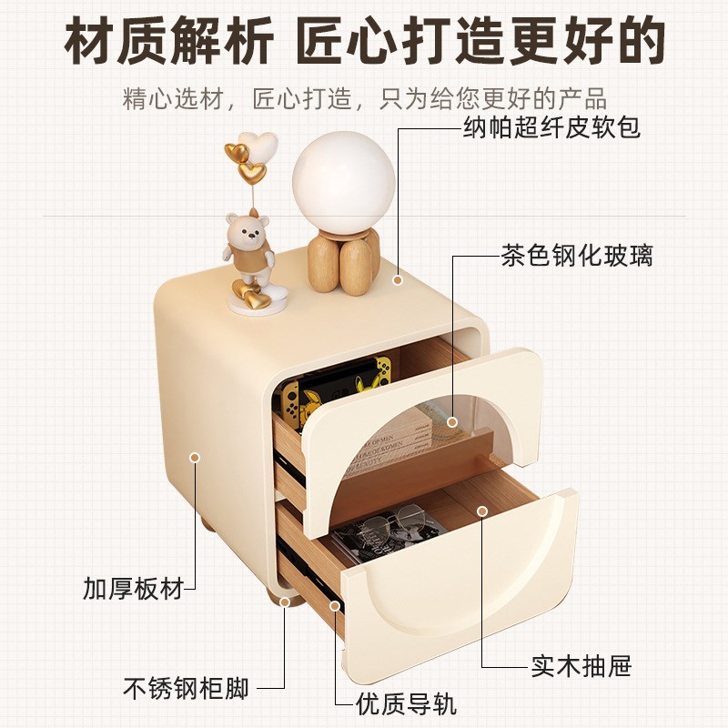 奶油风床头柜轻奢卧室简约现代创意设计师全实木小型女生床边柜子