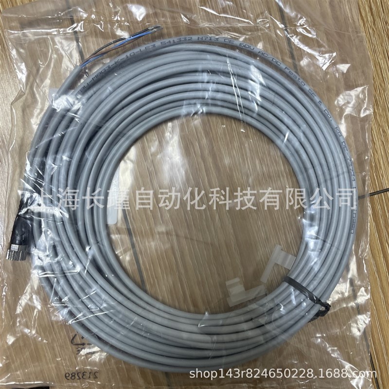 全新原装FESTO连接电缆NEBV-Z4WA2L-R-E-10-N-LE2-S1  8047678