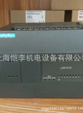 和利时模块LE5210  LE5211 LE5212 LE5220