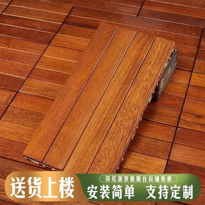 菠萝格防腐木拼接地板户外可拆卸自铺卡扣式室外阳台防水实木