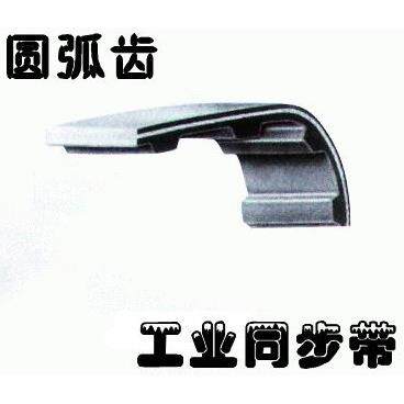 1470-14M-115mm进口盖茨同步带|GATES同步带|圆弧齿同步带