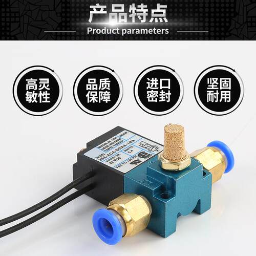 MAC电磁阀高频推拉阀35A-ACA-DABA-1BA气动控制35A-ACA-DDEA-1BA