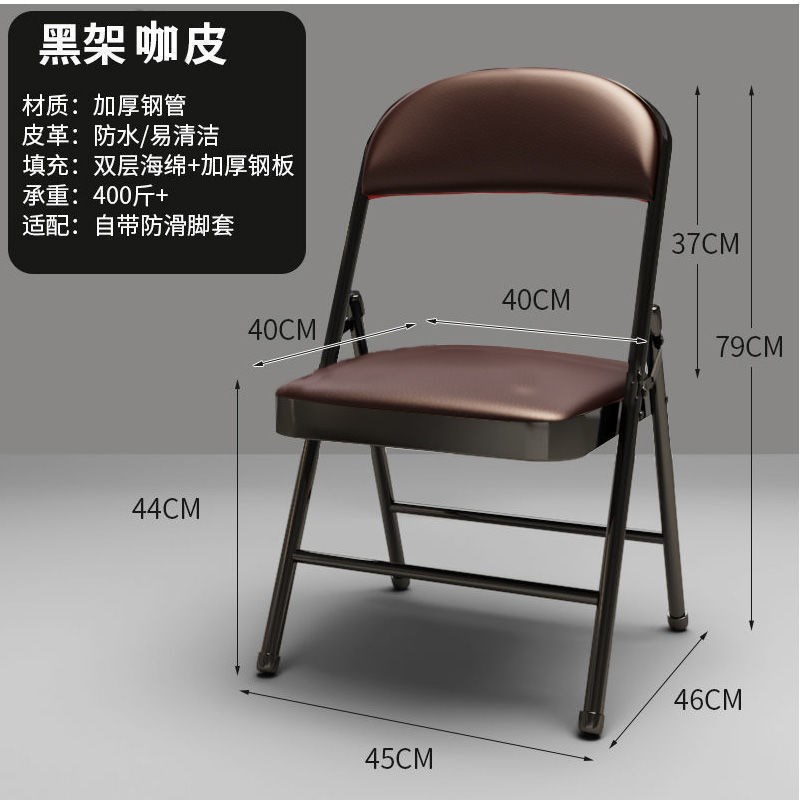 会议椅宿舍电脑座椅便携塑料椅简易家用靠背凳子餐可