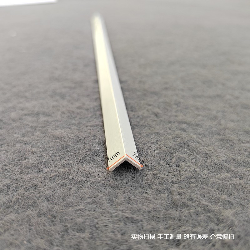 PVC直角护角条 塑料L型收边 压边条规格多样 厂价 白色护墙角