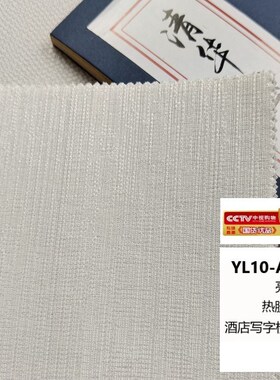 素色简约热胶墙布现代条纹无缝酒店卧室高档灰色背景墙轻奢风壁布