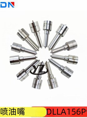 优质供应燃油共轨配件电装共轨喷油嘴DLLA156P910