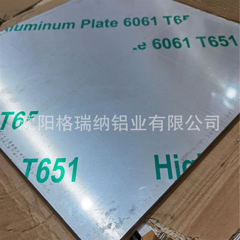 MIC-6超平板6061T651超平板 7075-T651超平板 MIC6铝板mic6进口铝