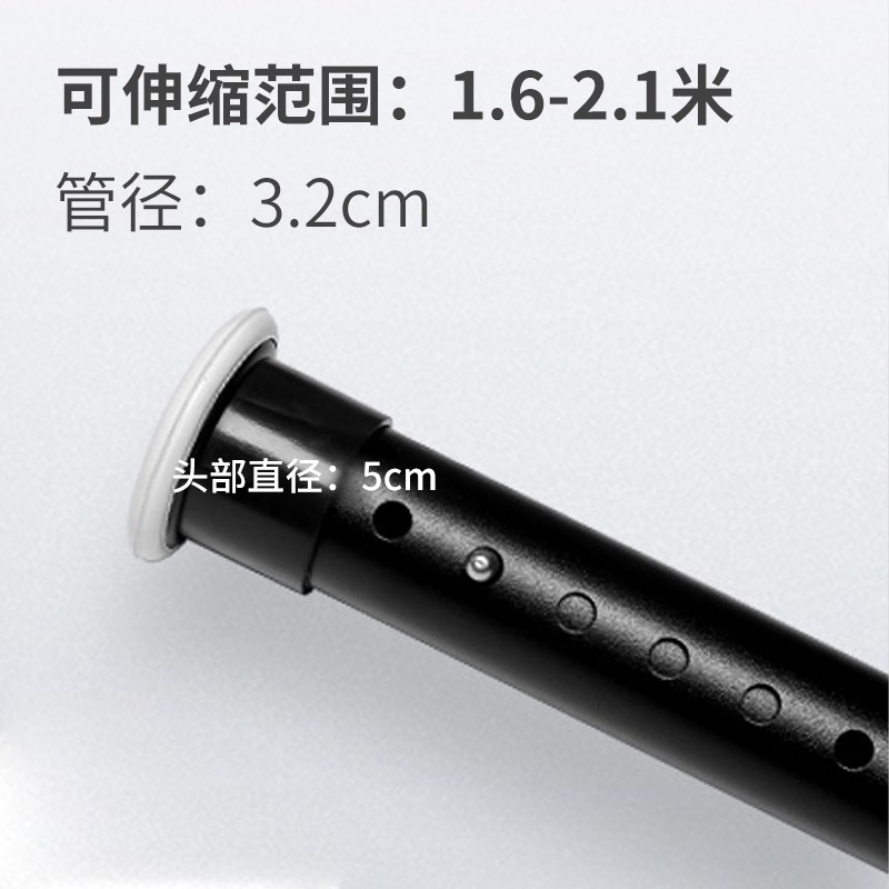 J6DA超长免打孔伸缩窗帘杆飘窗免钉安装晾衣杆卫生间晾衣架收缩杆
