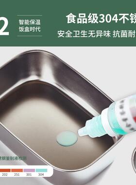 便捷式家用电热饭盒迷你车载插电加热餐盒无水加热不锈钢保温饭盒