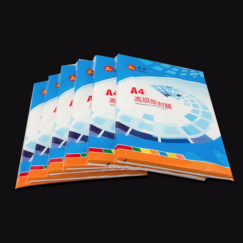 奥威a4塑封膜照片过塑膜相片过胶纸资料证件文件保护膜透明护卡膜