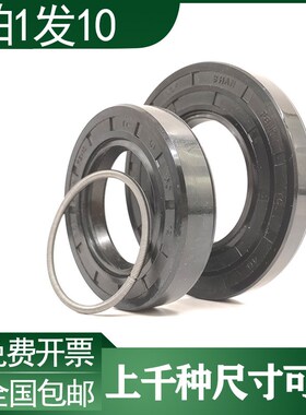 NQK密封条油封54x76x8 55x76x10 56x76x6 57x76x10密封圈尺寸大全