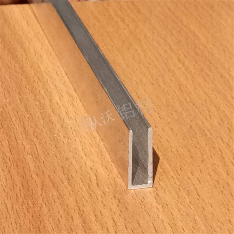 7x18x1铝合金U型槽铝凹槽铝任意切C型H型角铝工业铝加工优惠