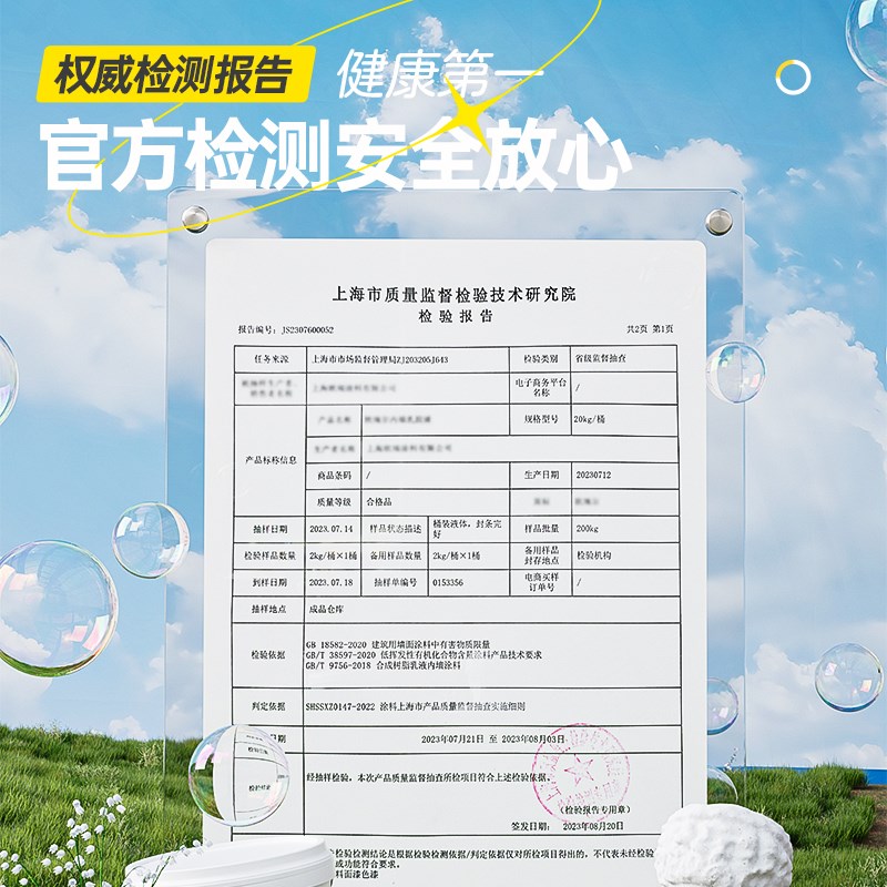 拉毛漆艺术漆室内家用自刷墙面漆纹理漆肌理漆背景墙质感涂料外墙