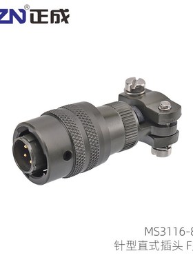MIL-DTL-26482美军标连接器MS3116-8-4P/S航空插头座MS3105 PT06E