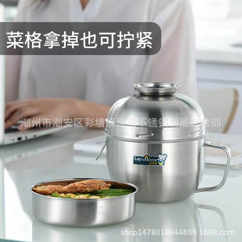 304不锈钢螺口快餐杯可拧紧上班族食堂饭盒大容量学生带盖便当盒