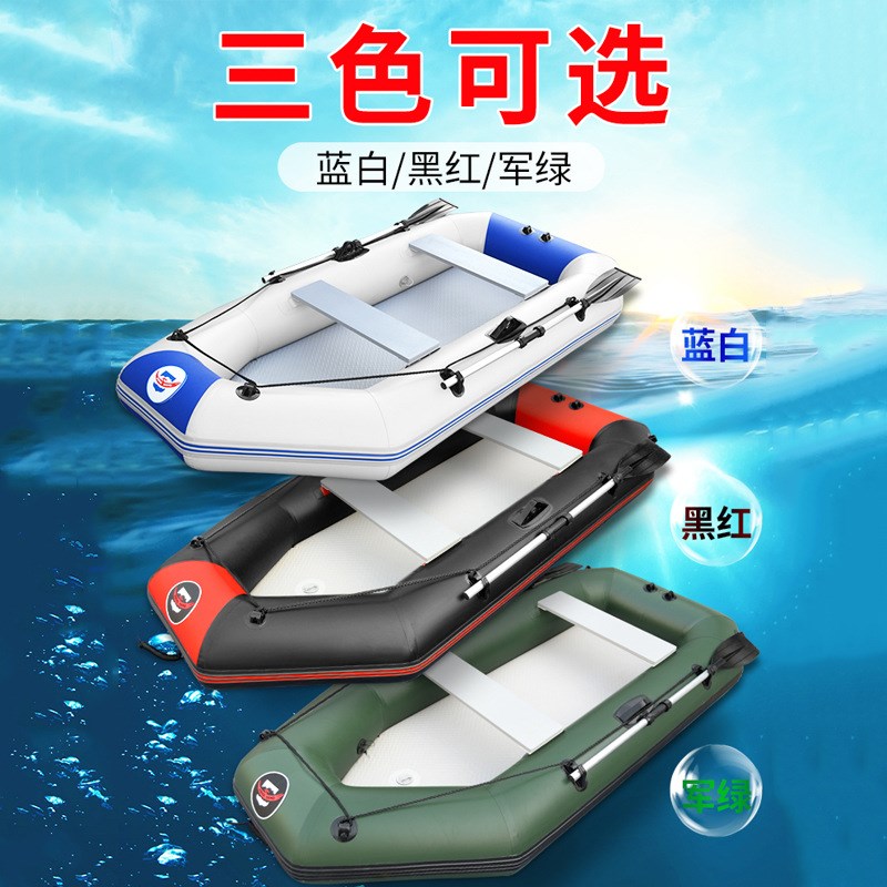 鹏洋三人四人充气船加厚钓鱼船马达硬底橡皮艇冲锋舟充气艇夹网船