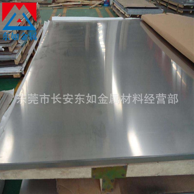 供应进口AISI420J2不锈钢板 AISI420J2板料 AISI420J2模具钢板