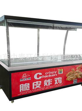 北京烤鸭烧腊挂架超市熟食凉菜展示柜现卤现捞保鲜柜鸭脖烧鸡冷藏
