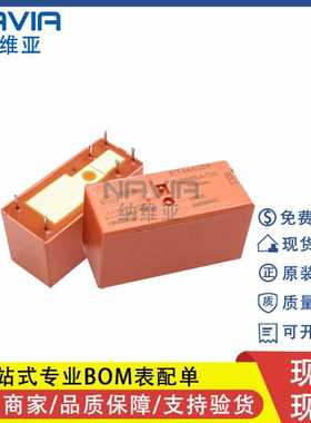 TE/泰科 RT424024F 8脚 8A/250VAC 24VDC小型功率继电器 现货
