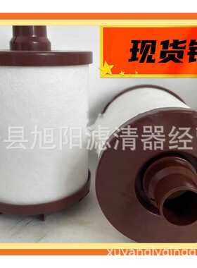 供应CCV55274-08 274-7913 26721-84801 3607166油气分离滤清器