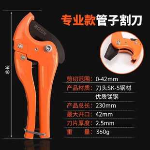 PPR管子剪刀铝塑管剪刀工程家装水管快剪割刀PVC管子割刀