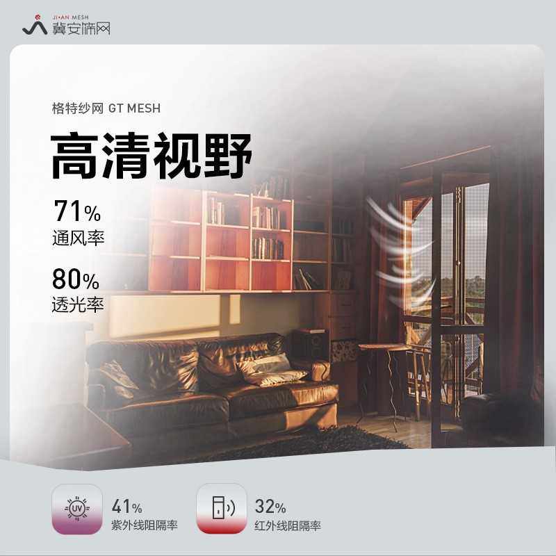 高清304不锈钢纱网喷黑隐形纱窗  防蚊防虫格特纱网高透窗纱