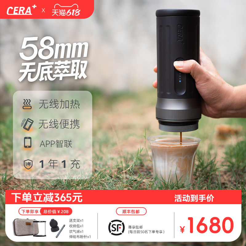 CERA香之君便携咖啡机骑士58意式浓缩半自动现磨萃取小型车载户外
