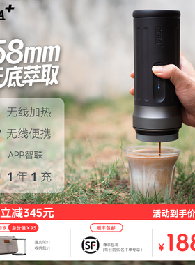 CERA赛乐咖骑士58便携咖啡机意式浓缩半自动萃取小型家用车载户外