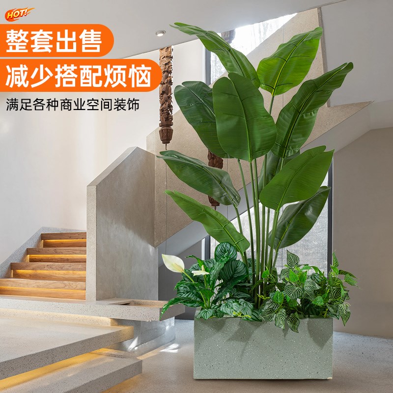 仿真绿植造景组合k室内楼梯下假植物装饰落地摆件大型仿生景观盆
