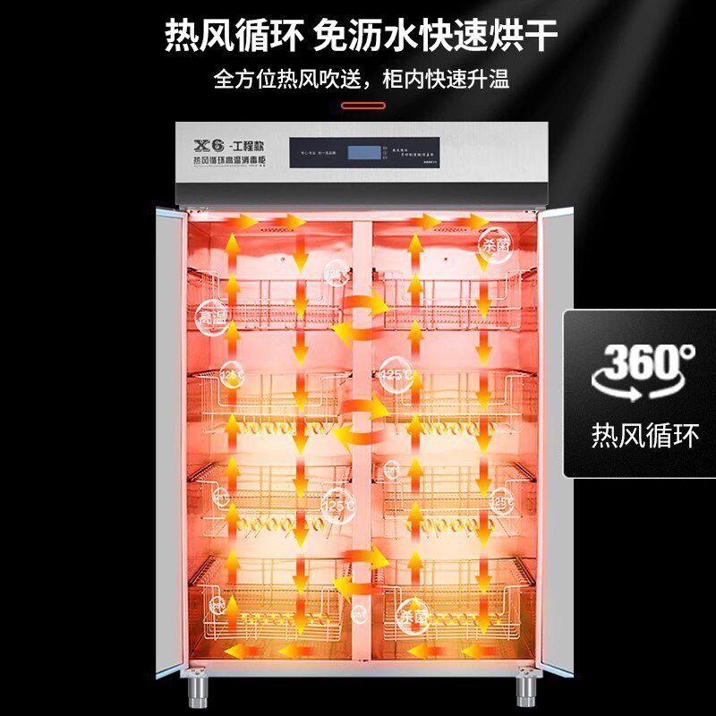 高温消毒柜商g用大容量双门热风循环不锈钢碗柜大型学校食堂餐盘