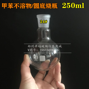 甲苯不容物测定仪焦化产品甲t苯不溶物含量的测定仪抽提筒GB/T229