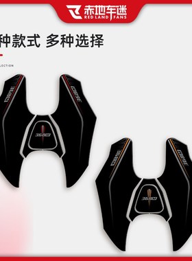 适用24款升仕368M防滑油箱贴车身保护贴耐磨鱼骨贴.改装件配件