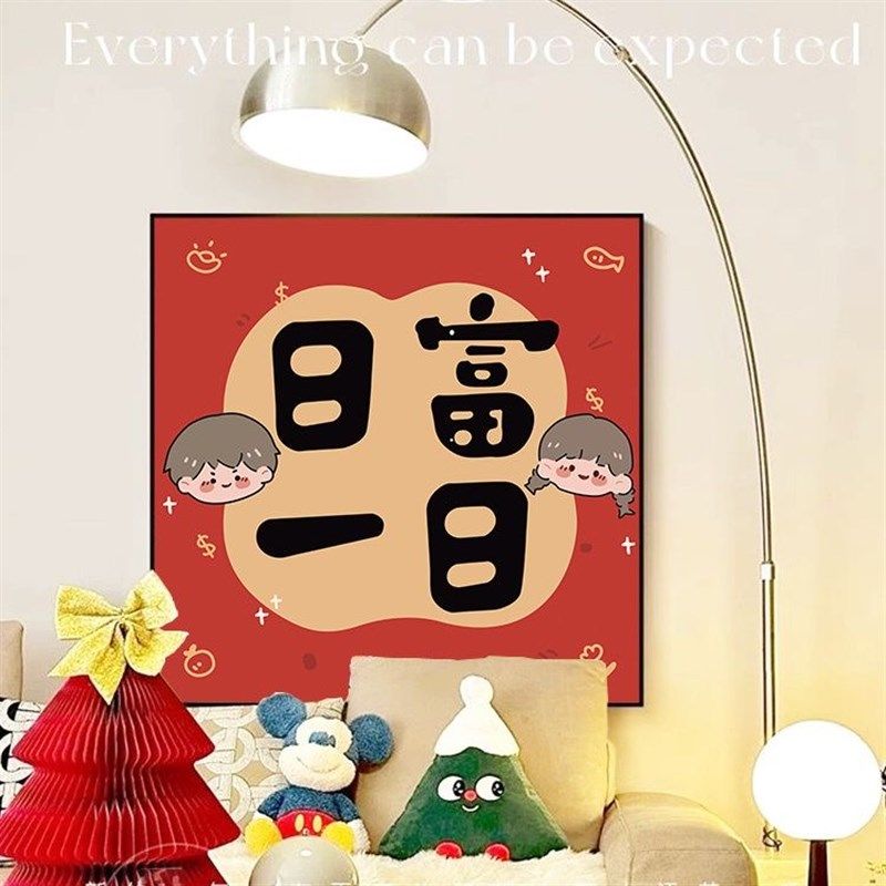 新年客厅装饰画入户进门福字挂画红色电视M沙发背景墙壁挂件餐厅,家居饰品,现代装饰画,淘宝优惠券,粉丝福利购,淘宝优惠卷