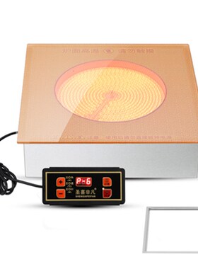 商用火锅电陶炉嵌入式方q形3000W大功率砂锅串串香火锅专用光波炉