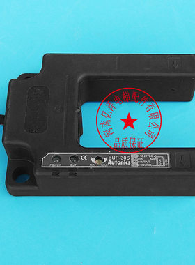 U槽型光电 蒂森电梯平层感应器/蒂森BUGP-30S光电开关/蒂森感应器