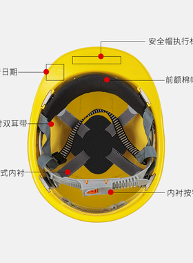 国标安全帽工地透气建筑工程加厚aBbs电工安全帽头盔劳保定制logo