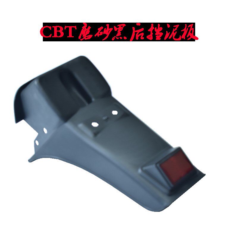 摩托车油箱 CBT125本王田油壶双缸车型孖筒春兰T豹加厚款油箱油煲