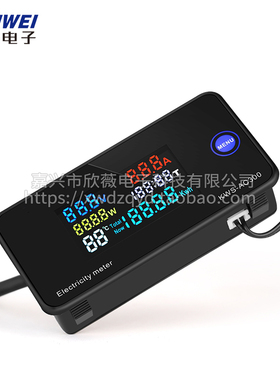 KWS-AC300交流电压电流表10Ax100A 220V高精密电量计50-300V数字