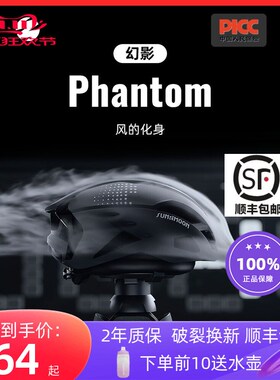 sunrimoon森m瑞梦山地公路自行车骑行头盔气动一体成型安全帽男女