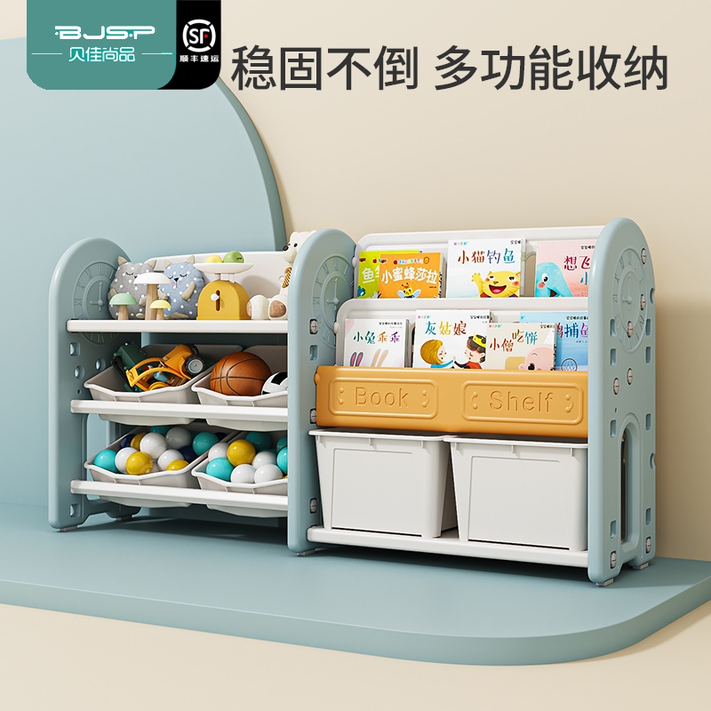 儿童书架玩具收纳整理置物柜幼儿园宝宝家用落地储物绘本架大容量