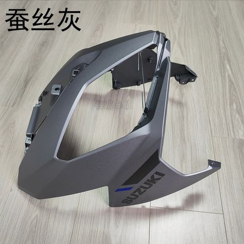 适用轻骑铃木UY125新款22款UY125T-A前护板前围斜板X面板护罩外壳