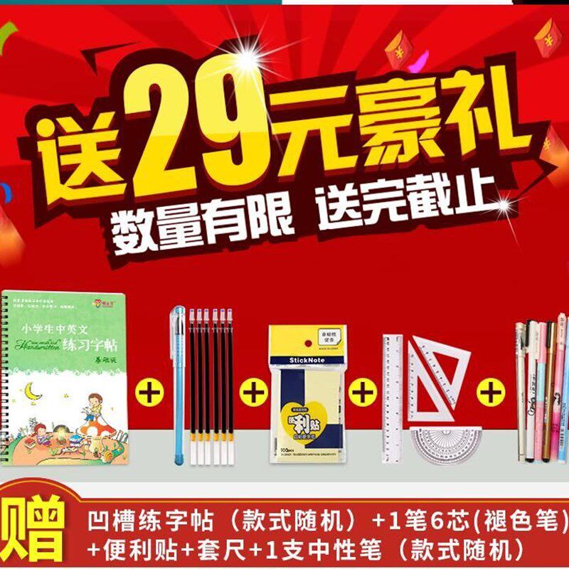 益视宝儿童写字架矫n正视力保护器小孩低头坐姿提醒器正姿爱眼架