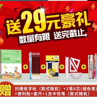 益视宝儿童写字架矫n正视力保护器小孩低头坐姿提醒器正姿爱眼架