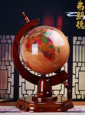 弗朗德木地球仪办公室摆件客厅装饰F品开业送礼乔迁新居高档礼品
